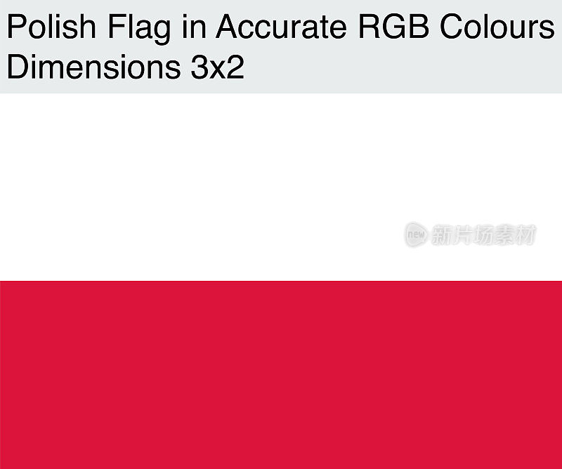 精确RGB颜色波兰国旗(尺寸3x2)