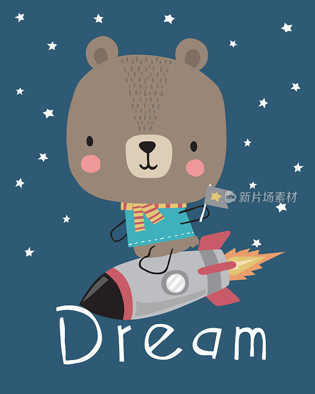 矢量插图卡通熊在火箭上的文字梦想