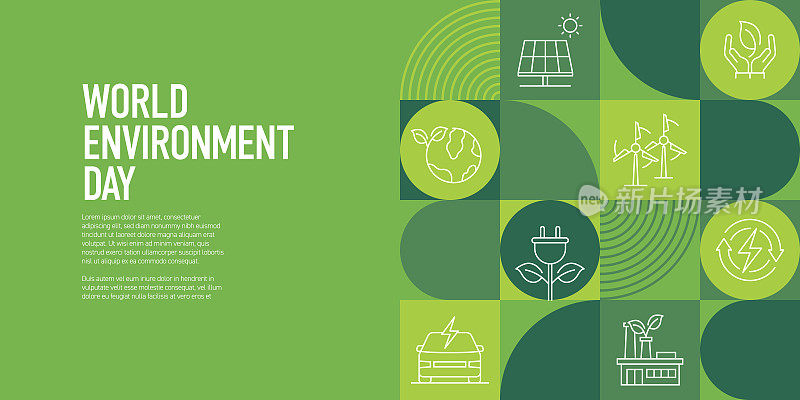 世界环境日横幅设计矢量插图。环境、可再生能源、清洁能源、零浪费。