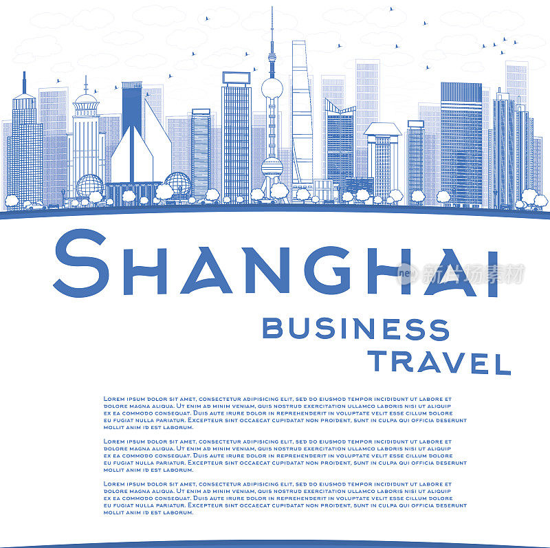 用蓝色的摩天大楼勾勒出上海的天际线，复制空间