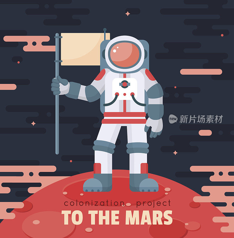 火星殖民计划海报，宇航员举着旗帜
