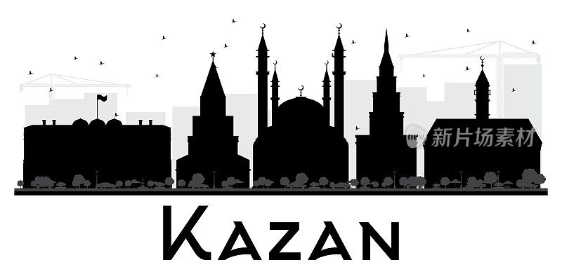 喀山城市天际线黑白剪影。
