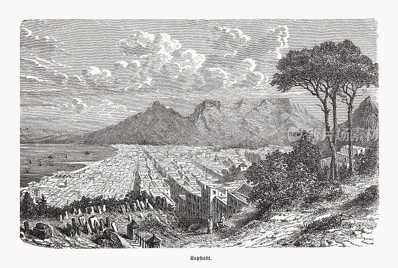 南非开普敦的历史观，木刻，1893年出版