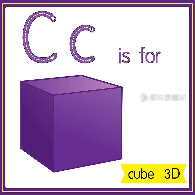 矢量插图学习字母为儿童与卡通形象。字母C代表立方体3D。