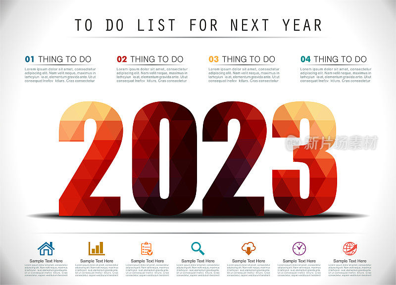 低保利2023年新年信息图要做的清单