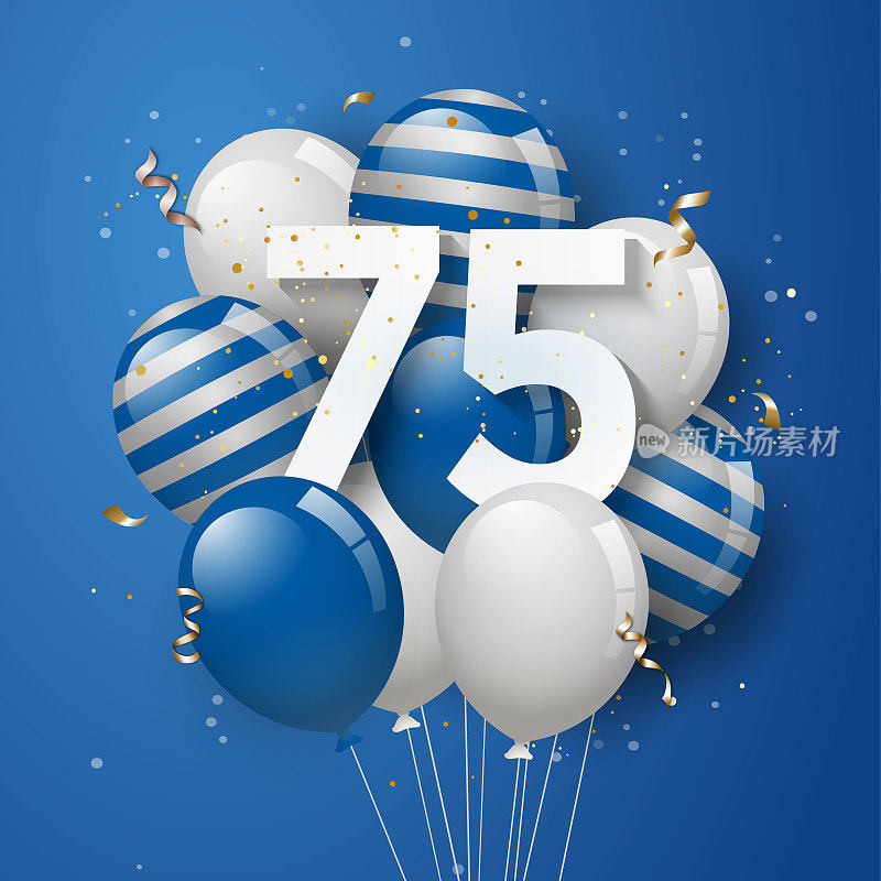 75岁生日快乐，蓝色气球贺卡背景。