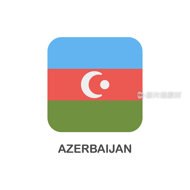 简单的阿塞拜疆国旗-矢量方形平面图标