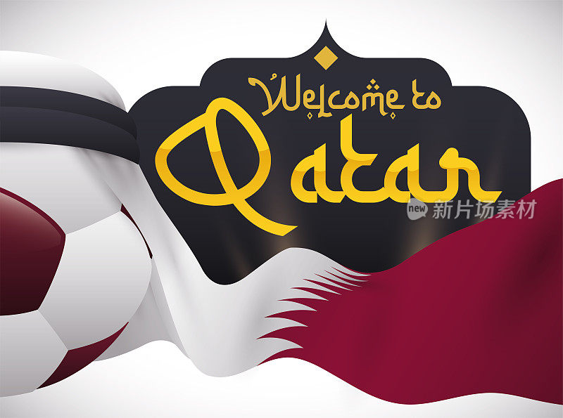 穿着卡塔尔国旗布料的Kufiya足球
