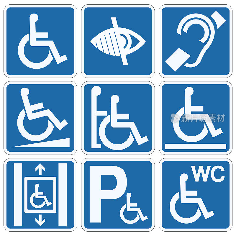 收集残障资讯标志(平面)