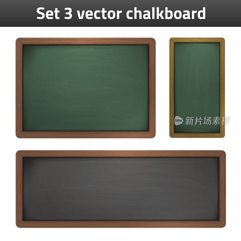 设置3个矢量黑板学习用品插图