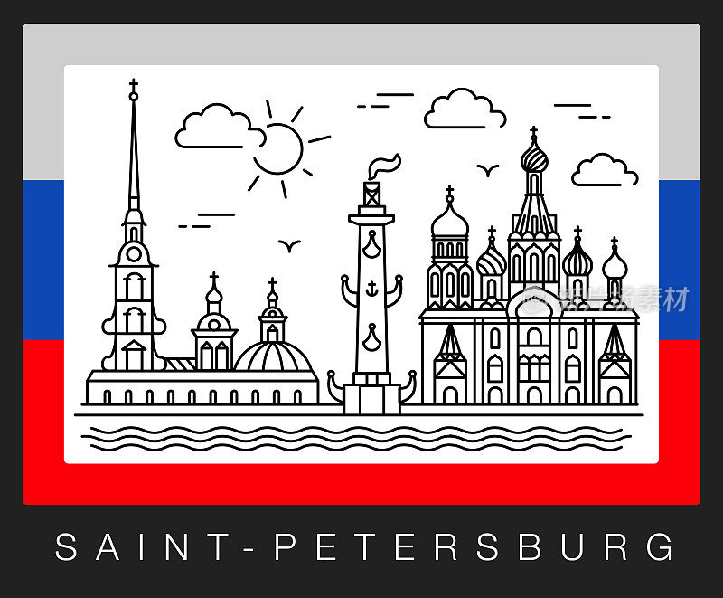 圣彼得堡,俄罗斯。城市景观矢量图