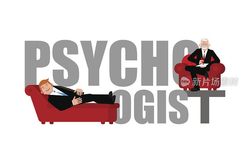 心理学家刻字。咨询心理医生。沙发上的心理学家。