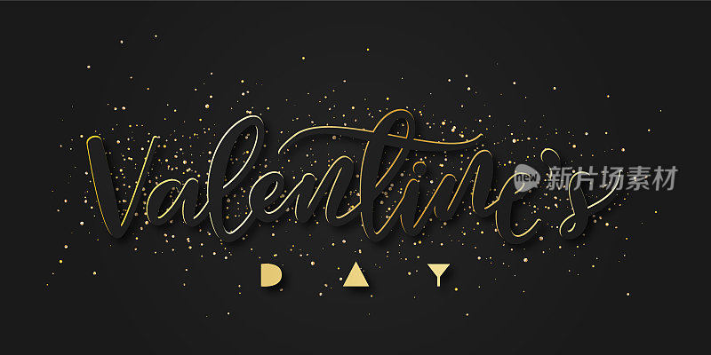 闪闪发光的情人节