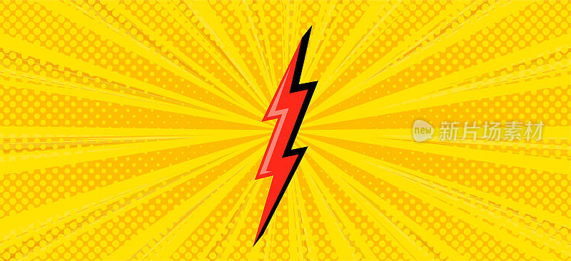 超级英雄的半色调背景与红色闪电。对比漫画设计的flash。矢量图的背景