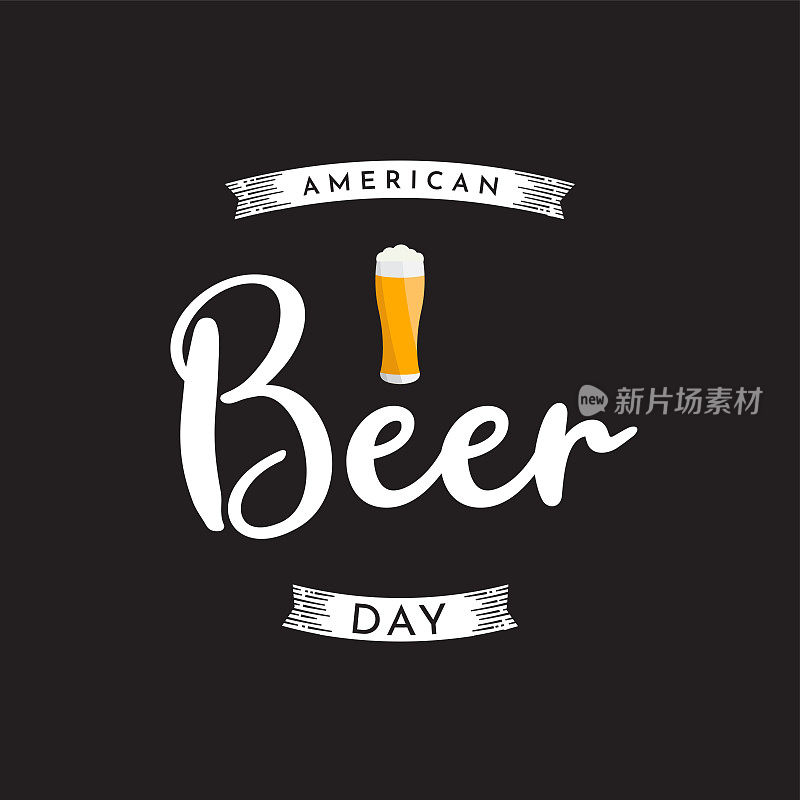 美国啤酒日背景与啤酒杯。向量