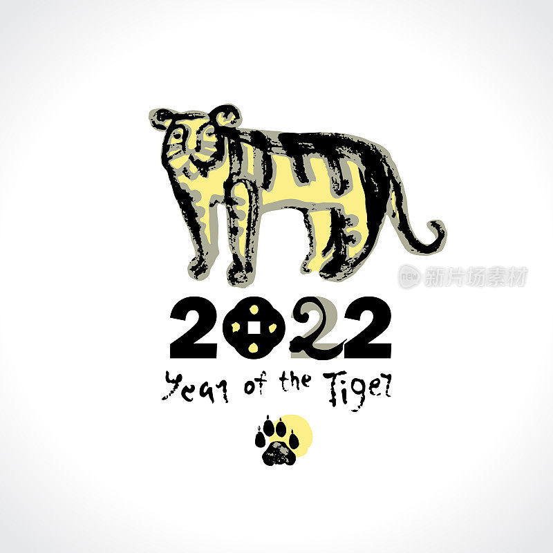 2022年，虎年。2022年老虎。带有题字的手写模板。用毛笔模仿绘画。农历新年。黑虎生肖符号。