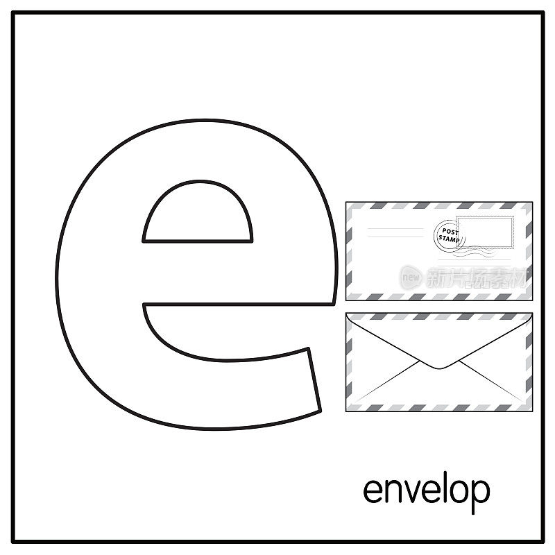 向量插图与字母E小写字母信封儿童学习练习ABC