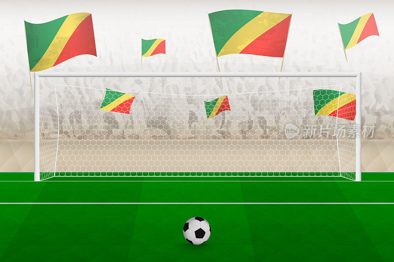 在一场足球赛中，刚果足球队的球迷举着刚果国旗在球场上为点球概念欢呼。