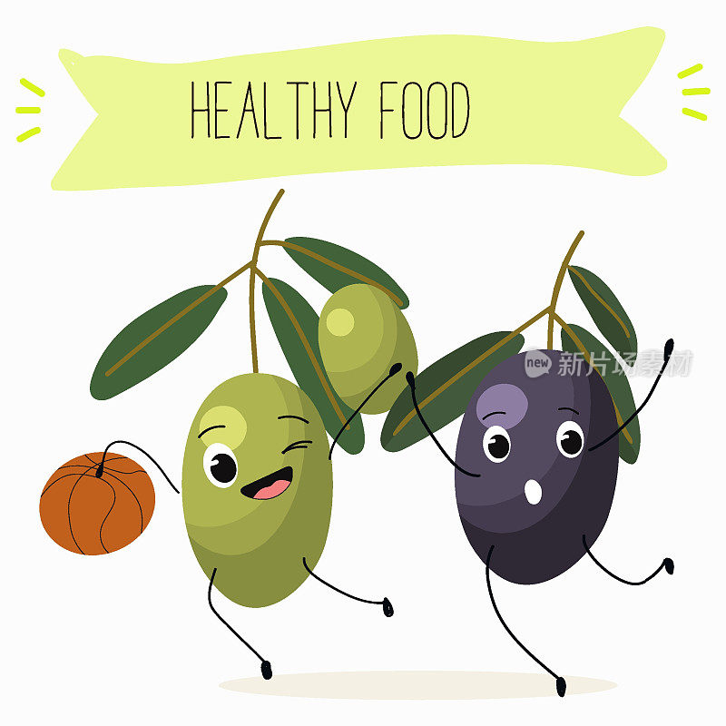 插图与有趣的人物橄榄。有趣又健康的食物。维生素，萌面食品，食材，素食，矢量卡通，农业，生料。