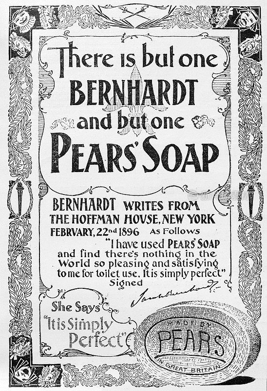 英国杂志上的古董广告:梨皂