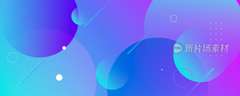 现代抽象蓝色和紫色渐变曲线液体背景与重叠几何圆形元素设计