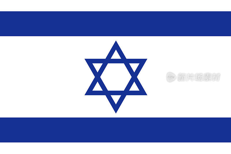 以色列国旗，矢量图像和图标。国家符号，全球通用。