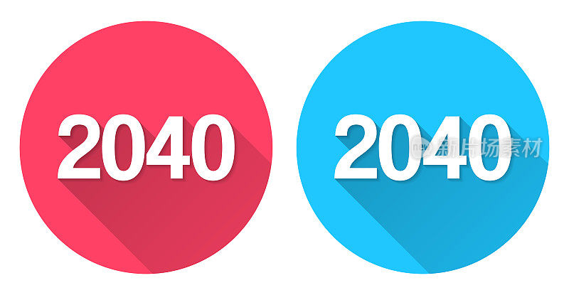 2040年――2040年。圆形图标与长阴影在红色或蓝色的背景