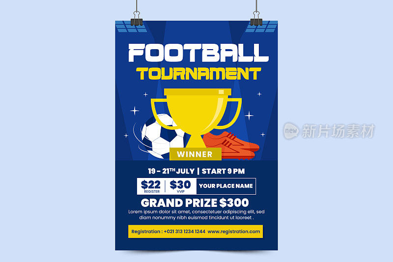 足球锦标赛体育赛事海报或宣传单设计模板设计简单典雅