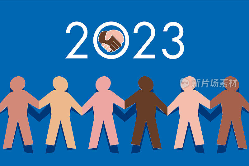 一张折纸，代表着一群人在2023年团结一致。