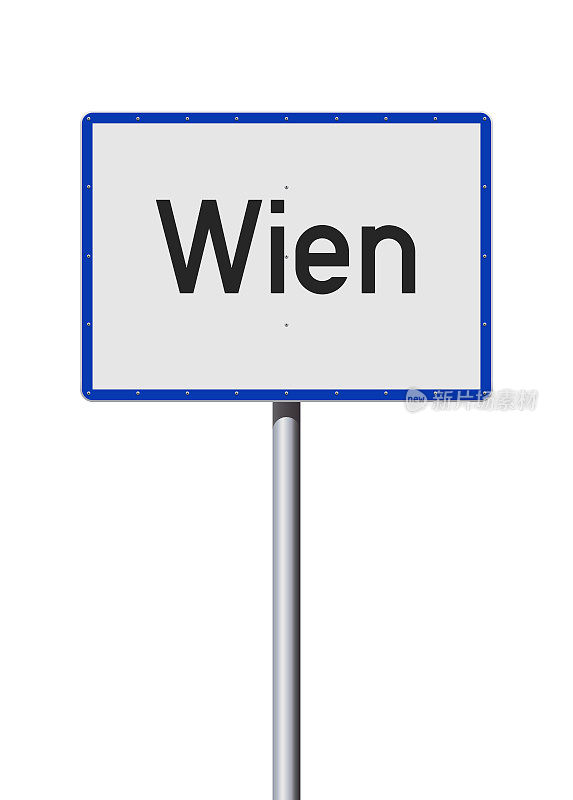 维也纳市的路标