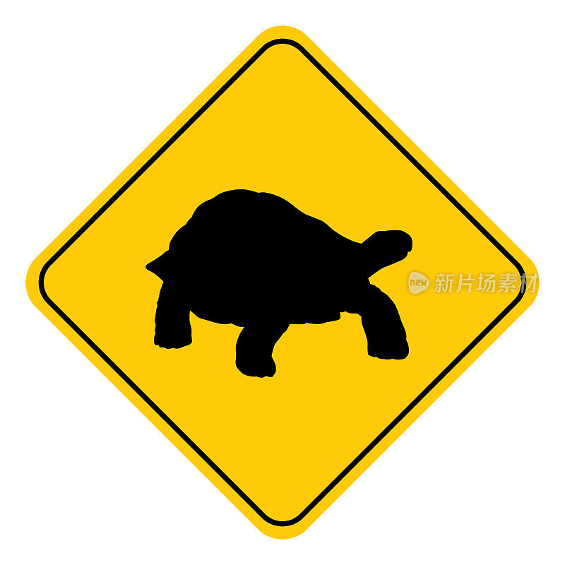 乌龟路标志