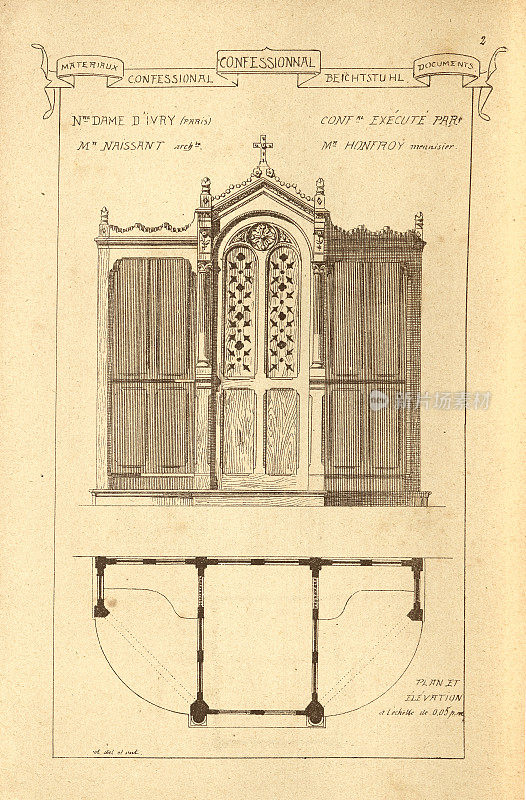 教堂忏悔室，教会建筑，建筑和设计的历史，艺术，法国，维多利亚，19世纪