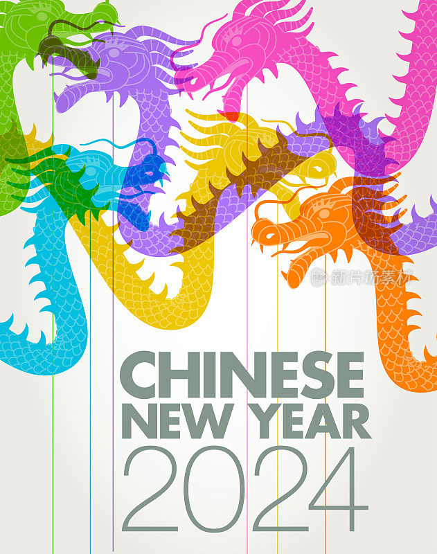 中国新年――2024年龙年