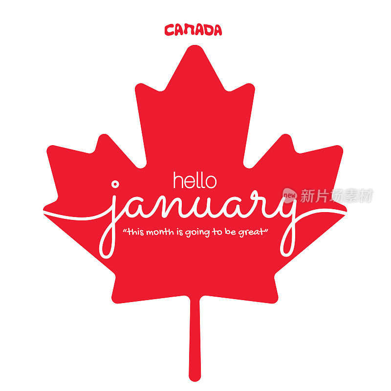 加拿大概念，一月份的名字用一片红色的枫叶手写。你好1月。1月。矢量股票插图。