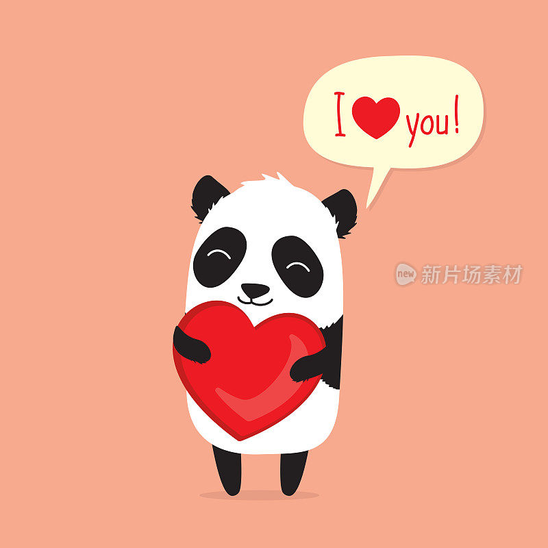 可爱的卡通熊猫抱着心说我爱你