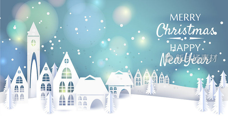 圣诞快乐，新年快乐，有冬天房子的纸质贺卡。冬天的风景。矢量插图纸艺术和工艺风格。