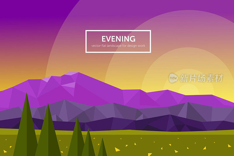 奇妙美丽的黄昏景观，日落全景，紫色矢量插图的自然，树木，花，山