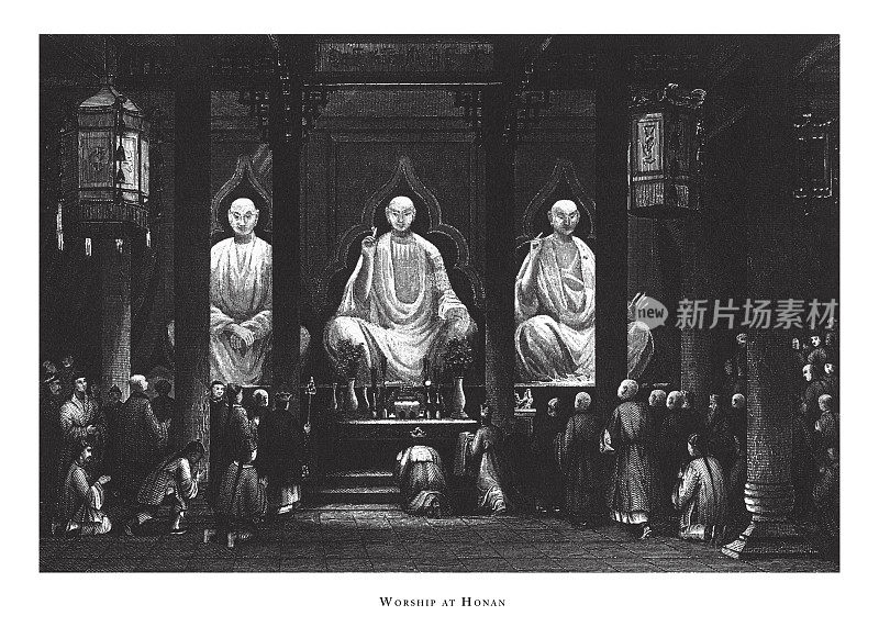 《河南朝拜》，宗教场景与远东版画古玩插图，1851年出版