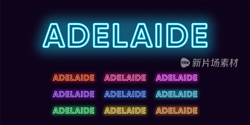 霓虹阿德莱德之名，澳洲之城。阿德莱德市的霓虹文字