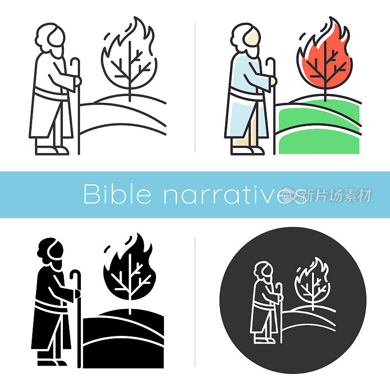 摩西和燃烧的灌木圣经故事的偶像。先知和火焰之树。宗教传说。圣经的故事。字形，粉笔，线性和颜色样式。孤立的矢量插图