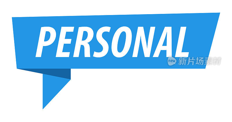 个人-横幅，讲话气泡，标签，丝带模板。向量股票插图