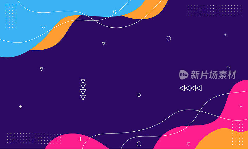抽象形状彩色背景