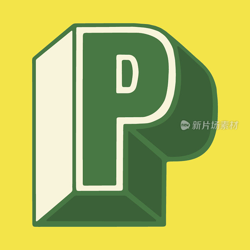 字母P