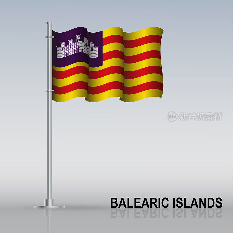 桌上的旗杆上悬挂着西班牙巴利阿里群岛的国旗