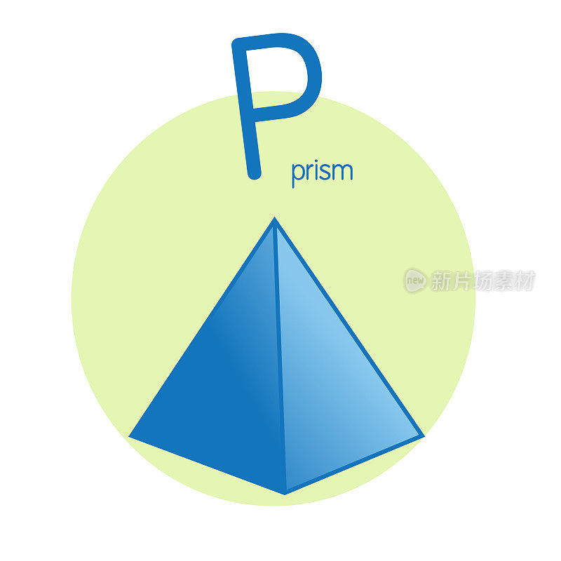矢量插图棱镜与字母P大写或大写字母的儿童学习练习ABC