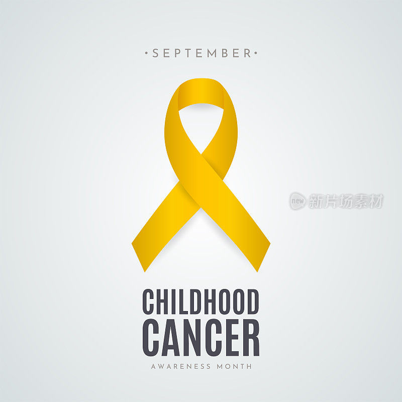 儿童癌症宣传月海报，九月。向量