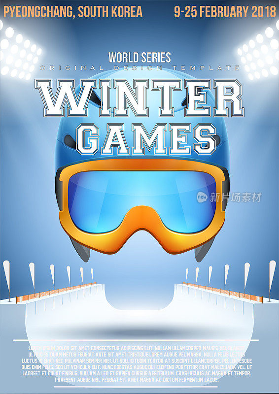 冬季奥运会海报模板