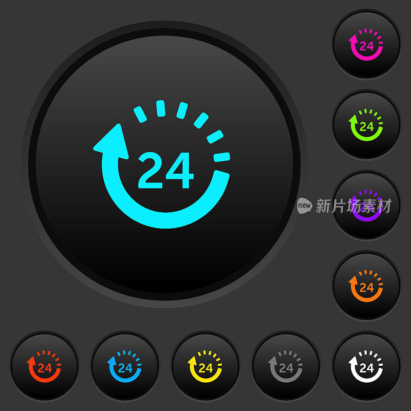 24小时交付黑色按钮与彩色图标