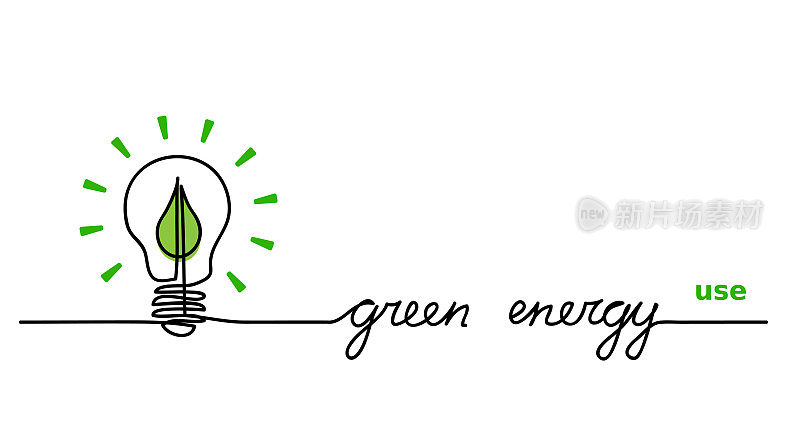 使用绿色能源。灯，灯泡和绿叶。一个连续的线条绘制的网页横幅，背景，概念与字母绿色能源