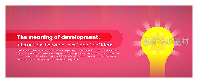 与开发、创新、创意、想法相关的设计元素